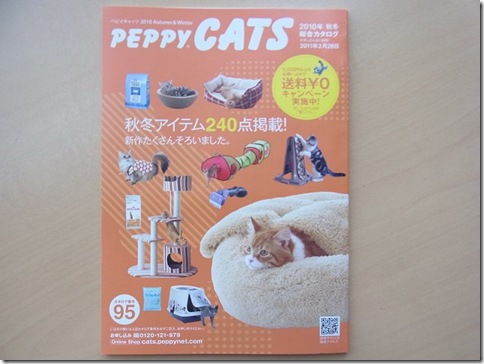 peppy8.jpg_thumb-信じられないこと。